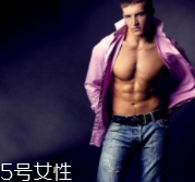 男士香水挑選有什么訣竅？不同香調不同性格