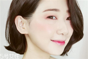 西柚色眼影怎么畫(huà)？教你畫(huà)高冷女神妝容