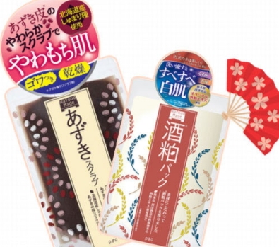 pdc紅豆面膜怎么用？