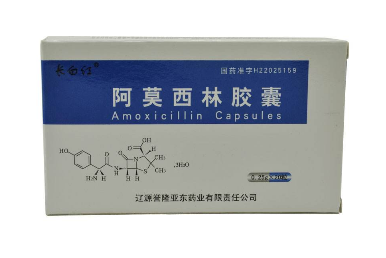 阿莫西林是處方藥嗎？阿莫西林需處方才可購買