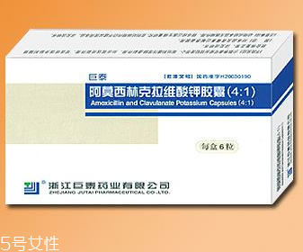 阿莫西林是飯前吃還是飯后吃？選對(duì)時(shí)間很關(guān)鍵