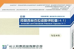 阿莫西林是頭孢類(lèi)藥嗎？阿莫西林和頭孢區(qū)別大