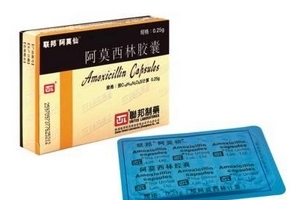 阿莫西林會(huì)瞌睡嗎？阿莫西林嗜睡幾率小