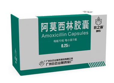 阿莫西林會導致胎兒畸形嗎？孕期禁服阿莫西林