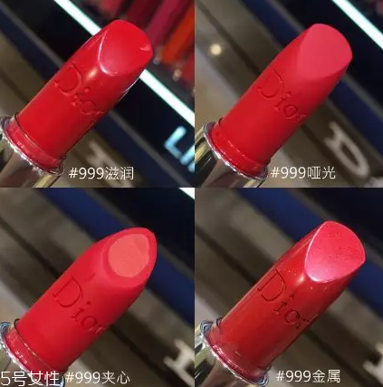 迪奧最火色號(hào)是什么？這六個(gè)色號(hào)怎么涂都美