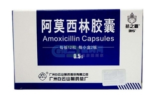 阿莫西林會(huì)傷肝嗎？藥品都會(huì)對(duì)肝造成傷害