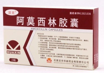 阿莫西林會引起腹瀉嗎？阿莫西林成分解析