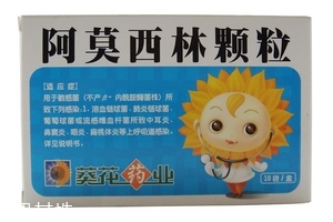 阿莫西林會影響月經(jīng)嗎？阿莫西林跟月經(jīng)無關聯(lián)