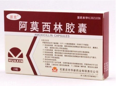 阿莫西林會影響月經(jīng)嗎？阿莫西林跟月經(jīng)無關(guān)聯(lián)