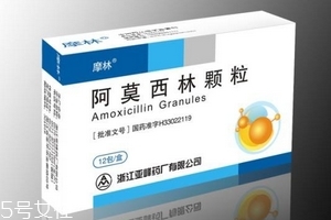 阿莫西林會(huì)過(guò)期嗎？阿莫西林超3年別再吃