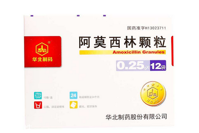 阿莫西林會(huì)過期嗎？阿莫西林超3年別再吃