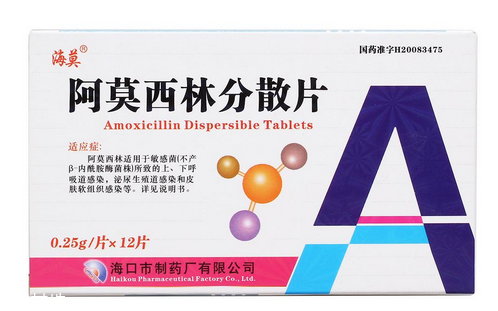 阿莫西林會(huì)過期嗎？阿莫西林超3年別再吃