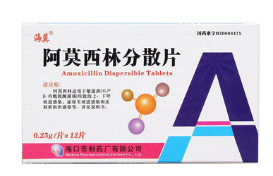 阿莫西林會(huì)產(chǎn)生耐藥性嗎？任何藥物都有耐藥性