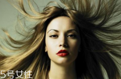 護發(fā)素常用成分是什么？護發(fā)素并不能修護頭發(fā)