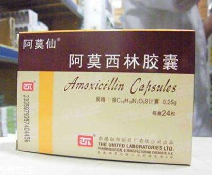 阿莫西林不能和什么一起吃？阿莫西林禁忌搭配
