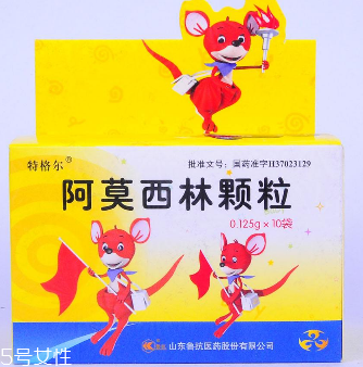 阿莫西林不良反應(yīng)是什么？阿莫西林不良反應(yīng)約為百分之五