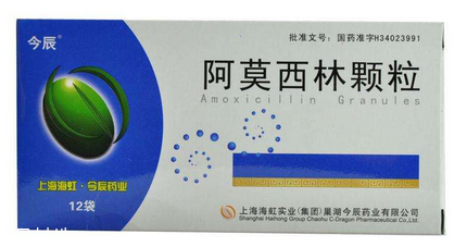 阿莫西林可以空腹吃嗎？不建議空腹服用