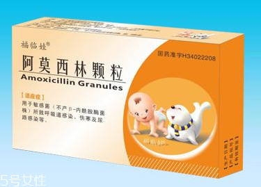 阿莫西林可以外用嗎？阿莫西林外用無害