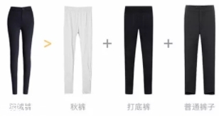 lets diet羽絨褲多少錢？lets diet羽絨褲保暖又修身