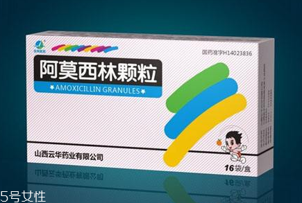 阿莫西林可以和牛奶一起吃嗎？牛奶和阿莫西林不沖突