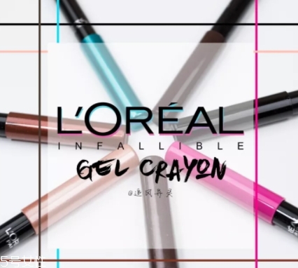 2022哪個(gè)牌子眼線膠筆最好用？