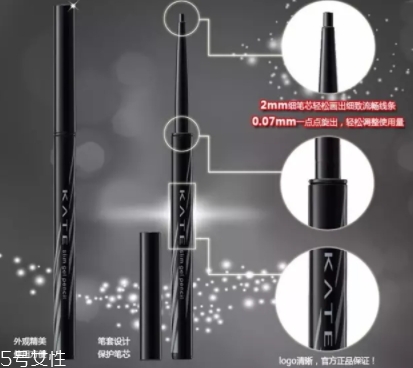 2022哪個(gè)牌子眼線膠筆最好用？