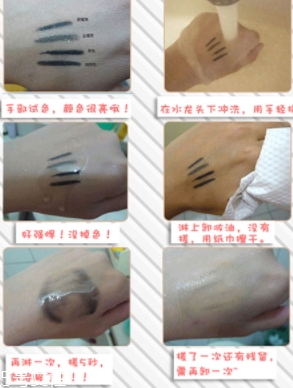 2022哪個(gè)牌子眼線膠筆最好用？