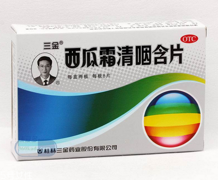 西瓜霜能治宮頸糜爛嗎？別輕信西瓜霜治宮頸糜爛