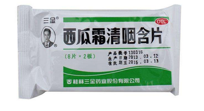 西瓜霜能治牙齦腫痛嗎？牙齦腫痛終極絕招