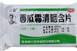 西瓜霜能治痔瘡嗎？教你一招讓痔瘡遠(yuǎn)離你