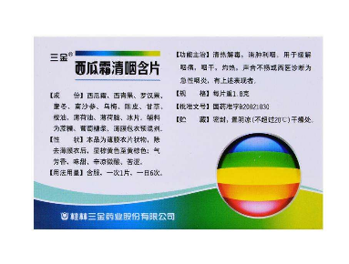 西瓜霜能治痔瘡嗎？教你一招讓痔瘡遠(yuǎn)離你