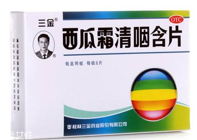 西瓜霜能治鵝口瘡嗎？鵝口瘡根治秘方