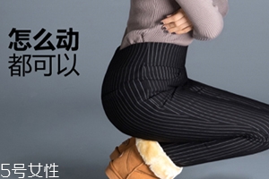 lets diet羽絨褲怎么樣？lets diet兩款尺碼選擇