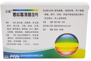 西瓜霜可以噴傷口嗎？西瓜霜消炎這樣做