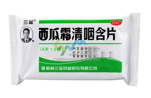 西瓜霜可以噴傷口嗎？西瓜霜消炎這樣做