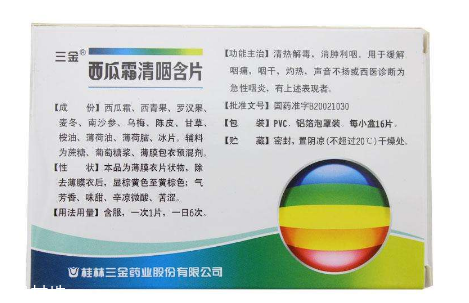 西瓜霜可以噴傷口嗎？西瓜霜消炎這樣做