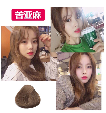 2018秋冬發(fā)色染什么好看？冬季首選發(fā)色