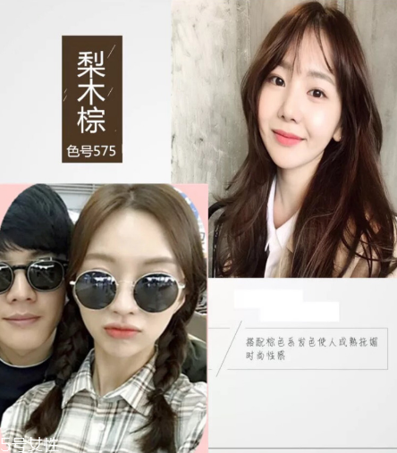 2018秋冬發(fā)色染什么好看？冬季首選發(fā)色