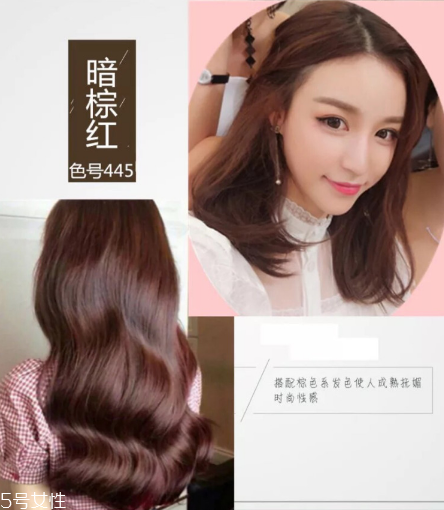 2018秋冬發(fā)色染什么好看？冬季首選發(fā)色