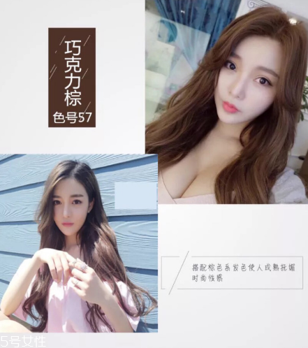 2018秋冬發(fā)色染什么好看？冬季首選發(fā)色