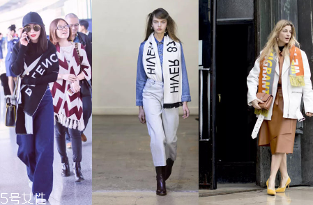 2018年流行什么款式圍巾？你與時髦之間只差它了