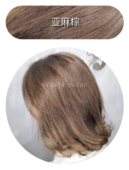 2018秋冬發(fā)色染什么好看？冬季首選發(fā)色