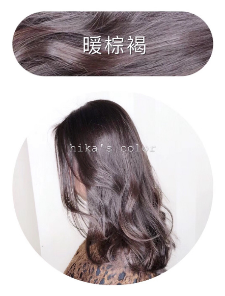 2018秋冬發(fā)色染什么好看？冬季首選發(fā)色