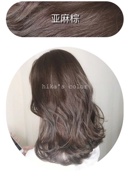 2018秋冬發(fā)色染什么好看？冬季首選發(fā)色