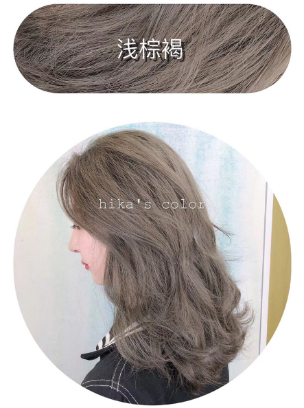 2018秋冬發(fā)色染什么好看？冬季首選發(fā)色