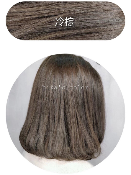 2018秋冬發(fā)色染什么好看？冬季首選發(fā)色