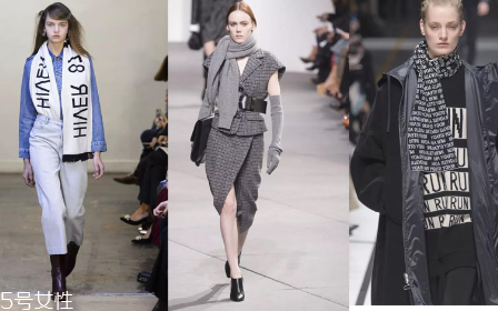 2018年流行什么款式圍巾？你與時髦之間只差它了