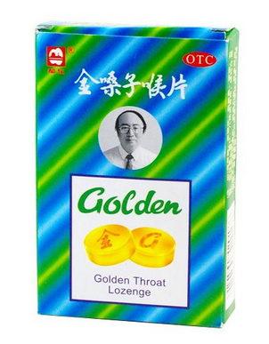 金嗓子喉寶多少錢一盒？金嗓子喉寶價(jià)廉物美