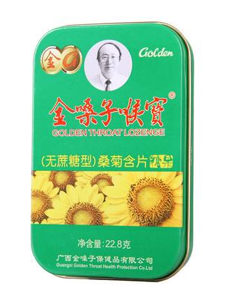 金嗓子喉寶管用嗎？潤喉糖最好的選擇