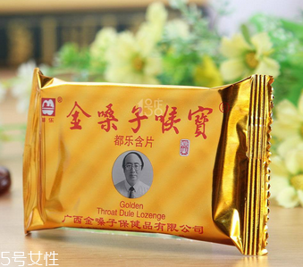 金嗓子喉寶過期能吃嗎？過期藥品果斷扔